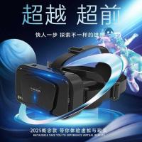 ราคา แว่นตา VR แว่นตา VR สเตอริโอ 3D All-in-One Virtual สมจริงภาพยนตร์พาโนรามาเกมโทรศัพท์มือถือผู้ผลิตเฉพาะ (57051877496)