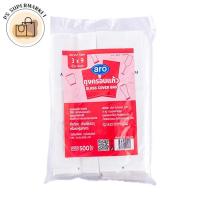 ราคา aro glass cover bag เอโร่ ถุงครอบแก้ว 3x9 นิ้ว แพ็ค 500 ใบ (45100057262)