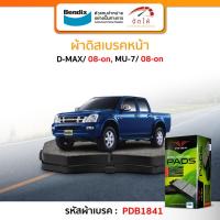 ราคา PRIMA ผ้าเบรครถยนต์ หน้า ISUZU D-MAX / MU-7 / MU-X ปี 2008-On (40752310161)