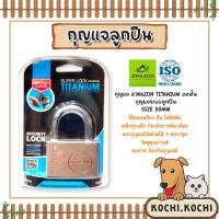 ราคา Amazon กุญแจระบบลูกปืน มีหลายขนาด ทั้งแบบคอสั้น และคอยาว | กุญแจล็อคบ้าน แม่กุญแจ กุญแจล็อคประตู (17596276826)