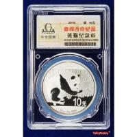 ราคา เหรียญเงินแพนด้า จีน China 10 หยวน เนื้อเงินบริสุทธิ์ 99.99% Proof ขัดเงา ปี 2016 KM#2269 ในตลับและเล่มสะสม (29300063390)