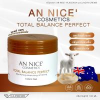 ราคา ครีมรกแกะ An Nice' Placenta Collagen Cream ของแท้ 100% ขนาด 100 ml (24389148691)
