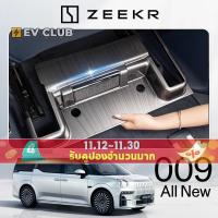 ราคา 2024 ~ 2025 GEELY zeekr 009 MPV ev ภายใต้ที่นั่ง Track Cover Kick-Proof แผง Air Outlet ป้องกันฝุ่นฝาครอบป้องกันรถอุปกรณ์เสริมพิเศษ (43354175103)