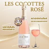 ราคา ญี่ปุ่น Les Cocotte Rosé Wine เครื่องดื่มสปาร์กลิงไวน์โรเซ่ ปราศจากแอลกอฮอล์ 750ml. (28624233114)
