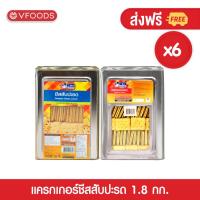 ราคา [ยกลังx6ปี๊บ] VFOODS วีฟู้ดส์ ขนมปังปี๊บชีสสับปะรด 1.8 กิโลกรัม (1ลัง=6ปี๊บ) *หน่วยเป็นลัง* (9370102077)