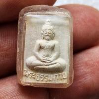 ราคา พระผงเนื้อผงพระธรรมกาย 100 ปี หลวงพ่อสด วัดปากน้ำ รุ่น 5 ภาษีเจริญ กรุงเทพฯ ปี 2527 พร้อมเลี่ยมกรอบ (26957237124)