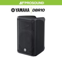 ราคา YAMAHA DBR10 ลำโพงเสียงกลางขนาด 10 นิ้ว 2 ทาง แอมป์ในตัว 700 วัตต์ ความดัง 129 dB ของแท้ AT Prosound (28434399010)