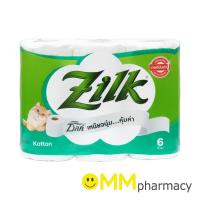 ราคา ZILK กระดาษทิชชูแบบม้วน หนา 2 ชั้น 6ม้วน (27159355578)