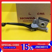 ราคา ปั้มบนเวฟ110i แท้ เวฟ125i ปลาวาฬแท้เบิกศูนย์HONDA พร้อมมือเบรค ส่งฟรี (3236392137)