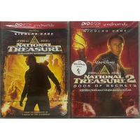 ราคา National Treasure 1-2 (DVD Thai audio only) /ปฏิบัติการเดือด ล่าขุมทรัพย์สุดขอบโลก (ดีวีดีพากย์ไทยเท่านั้น) (2306974959)