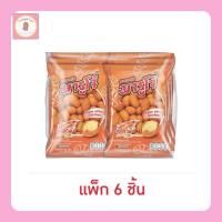 ราคา มารูโจ้ ถั่วลิสงอบกรอบรสกุ้ง 75 กรัม (แพ็ก 6 ชิ้น) (42973698190)