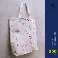 ราคา กระเป๋าผ้าแคนวาส ใบใหญ่จุใจ MBL canvas tote bag (25683013265)