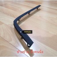 ราคา คิ้วบนไฟใหญ่หน้า รถเบนซ์ W202 ของแท้ Benz (12329232798)