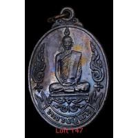 ราคา เหรียญหลวงปู่โต๊ะ เยือนอินเดีย เนื้อทองแดง ปี 2519 วัดประดู่ฉิมพลี สภาพสวย บล็อก ม.ขีด นิยม บัตรรับประกันพระแท้ (24210137356)