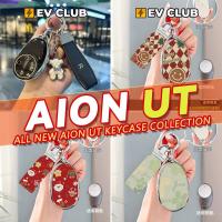 ราคา เหมาะสําหรับ GAC AION UT SUV EV หลากหลายรวมทุกอย่างเปลือกกุญแจกุญแจรถจี้สดสาวน่ารักรถใหม่ต้องมี (44101068919)