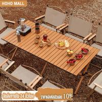 ราคา ชุดโต๊ะพับแคมป์ปิ้ง เก้าอี้แคมป์ปิ้ง แบบพกพา โต๊ะแคมป์ปิ้ง พร้อมเก้าอี้ กลางแจ้ง ในร่ม แคมป์ปิ้งปิกนิก table/chair (26229135714)