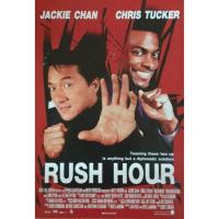 ราคา handbill ภาพยนต์เรื่อง RUSH HOUR (11609799190)