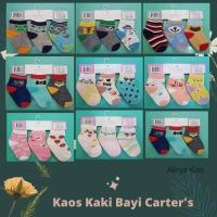 ราคา ถุงเท้าเด็กกันลื่น 3 in 1 ของ Carter | ถุงเท้าเด็ก สําหรับอายุ 0-12 เดือน (27715950415)