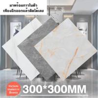 ราคา กระเบื้องยาง กระเบื้องยางลายหินอ่อน 30×30cm ความหนา 2 มิล กระเบื้อยางลายไม้ กระเบื้องลายหินอ่อน ปูพื้นห้องนอน (44260421630)