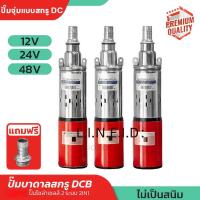 ราคา ปั้มบาดาลสกรู Submersible 1500 ลิตร/ชม!! ท่อออก1'' สแตนเลสไม่เป็นสนิมปั๊มน้ำ ปั้ม จุ่ม ปั้มแช่ ปั๊ม ไดโว่ ปั๊มบาดาล (43702536203)