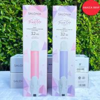 ราคา [พร้อมส่งทันที] SALONIA 2 Way ซาโลเนีย เครื่องหนีบผม ม้วนผม ในเครื่องเดียว จากญี่ปุ่น (4162938393)