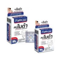 ราคา Myda Soap สบู่ก้อน ไมด้า ซัลเฟอร์ 2.5% ขนาด 30กรัม 80 กรับ ลดสิว ผดผื่น กลิ่นตัว (24834629395)