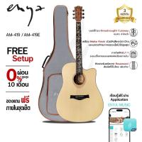 ราคา Amari By Enya AM419 /AM419 EQ กีตาร์โปร่ง/โปร่งไฟฟ้า พร้อมกระเป๋า (29810181608)