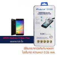 ราคา P-One ฟิล์มกระจก Asus ZenFone 4 Max Plus ZC550TL // อาซุส ZenFone 4 Max Plus ZC550TL หน้าจอ 5.5" แบบไม่เต็มจอ (2862914488)