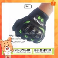 ราคา ﻿Kawasaki ถุงมือขับมอเตอร์ไซค์ ครึ่งนิ้ว (6006480250)