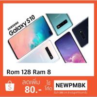 ราคา Samsung S10 (128gb)เครื่องศูนย์ (2131667709)