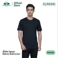 ราคา ยกกล่องถูกกว่า‼️ เสื้อยืด คอกลม ตราห่านคู่ Double Goose สีดำ (25680923759)