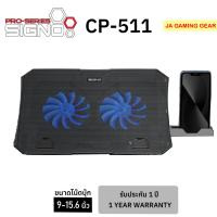 ราคา Signo พัดลมโน๊ตบุ๊ค CP-511 มีไฟ LED ปรับระดับได้ Cooling pad พัดลม รองโน๊ตบุ๊ค ระบายความร้อน ที่วางโน๊ตบุ๊ค ซิกโน (24630066478)