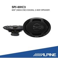 ราคา ลำโพง alpineขนาด 6×9 ลำโพง 3 ทางเสียงใสแบรนด์ japan (42664135880)