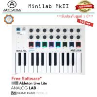 ราคา Arturia MiniLab MkII Midi Keyboard ขนาด 25 คีย์ แบบพกพา ลิ่มเล็ก พร้อม Software VST สีขาว ***รับประกันศูนย์ 1 ปี*** (9860339796)
