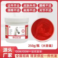 ราคา เยอรมัน Royal Horse Cream Bone-penetrating ครีมบรรเทาอาการปวดแหล่งที่มาครีมบรรเทาอาการปวดนวดกระดูกสันหลังส่วนคอเข่าครีมสุขภาพ rrr806 (44162399691)