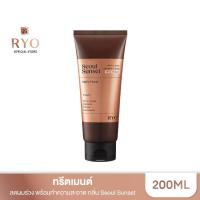 ราคา [ทรีตเมนต์ผมหอม] Ryo Hair Loss Expert Care Treatment 200ml เรียว ทรีตเมนต์ผมหอมลดผมหลุดร่วง กลิ่น Seoul Sunset (20204332260)