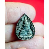 ราคา เหรียญหล่อหยดน้ำ หลวงพ่อโสธร รุ่นสร้างพระอุโบสถ ปี 2537 พิมพ์เล็ก เหมาะกับเด็กหรือสตรี (41302597072)