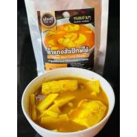 ราคา แกงส้มพัชศรีปักษ์ใต้​แท้ๆ​ ขนาด​500มล. (3493442024)