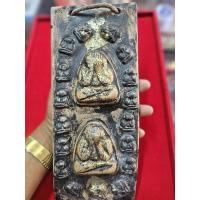 ราคา พระแผ่นเนื้อ ผงปูน ของหลวงพ่อแก้ววัดเครือวัลย์จังหวัดชลบุรี ขนาด 5 นิ้วคูณ 13 นิ้ว (26925878276)