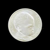 ราคา เหรียญกษาปณ์ที่ระลึก พระเจ้าหลานเธอ พระองค์เจ้าทีปังกรรัศมีโชติ ทรงเจริญพระชันษา ๑ ปี (13001555007)