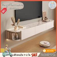 ราคา ชั้นวางทีวี ชันวางทีวีติดผนัง ขนาด 140cm ชั้นเก็บของติดผนัง ท็อปลายหินอ่อน ติดตั้งง่าย เฟอร์นิเจอร์ชั้นติดผนัง (25895531552)