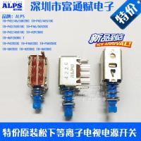 ราคา Original Panasonic Plasma TV Power Switch TH-P42U TH-P46U33C/20C TH-P50U30C (40418510267)