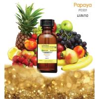 ราคา หัวเชื้อน้ำหอมกลิ่นมะละกอ ขนาด 30 cc #หัวเชื้อเข้มข้น #ติดทนนาน #หัวเชื้อกลิ่นมะละกอ (6252304013)