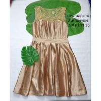 ราคา ชุดเดรสออกงานสีเหลืองทองหรูหราที่สุด (15362279463)