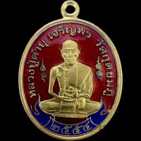 ราคา หลวงปู่คำบุ คุตตจิตโต วัดกุดชมภู จ. อุบลราชธานี รุ่น เจริญพรสดุ้งกลับ (กลับร้ายกลายเป็นดี) ปี 2554 (23446692718)