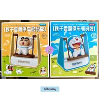 ราคา ร้าน พร้อมส่ง✨ น้ำหอมติดรถ Crayon Shinchan & Doraemon Swing Aromatherapy Parking Number Plate by ROCK (29271299052)