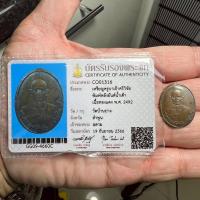 ราคา เหรียญครูบาศรีวิชัย วัดบ้านปาง จ.ลำพูน ปี 2492 หลังยันต์น้ำเต้า เนื้อทองแดงสภาพใช้ พร้อมใช้ (43808426643)