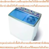 ราคา HITACHI เครื่องซักผ้า 2 ถัง (14/12 kg) รุ่น PS-140WJ SBL (27992498720)