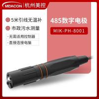 ราคา MIK-PH163S ออนไลน์ ph Meter อุตสาหกรรมน้ําเสีย ph Electrode ph Probe orp เครื่องทดสอบ ph Controller ph Meter (54200164986)