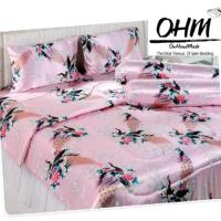 ราคา OHM ผ้าปูที่นอน ผ้าซาตินแท้ 330 เส้น ขนาด 6 ฟุต 5 ชิ้น (ลายนกยูงชมพูอ่อน) (904881172)